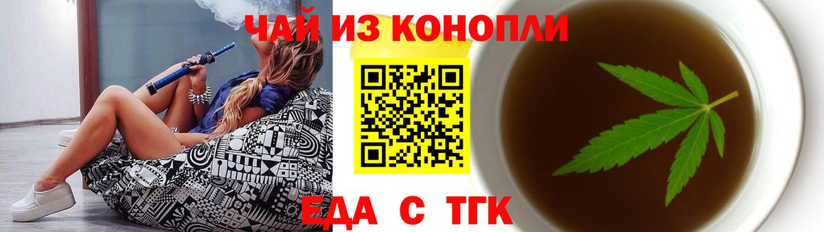 Муром  Canna-Cookies марихуана  Вход с VPN 