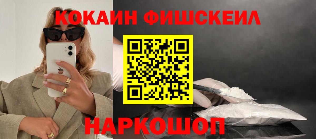КОКАИН Эквадор Муром
