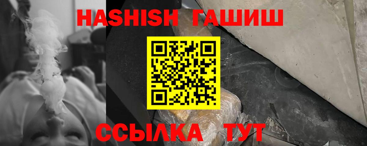 ГАШ Ice-O-Lator Муром