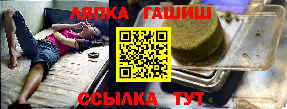 ГАШИШ VHQ  Гашиш хэш  Муром  Вход с VPN 