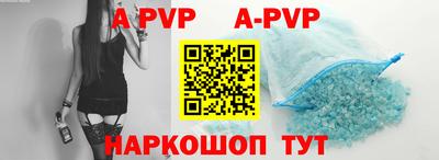 первитин Гай