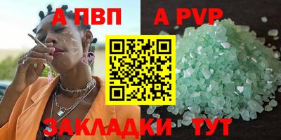 первитин Гай