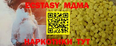 кокаин VHQ Гатчина
