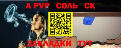 первитин Гай
