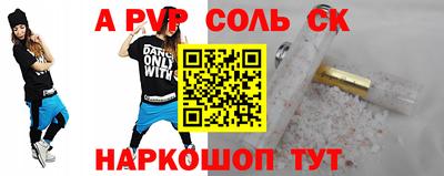 первитин Гай
