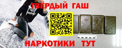 кокаин VHQ Гатчина