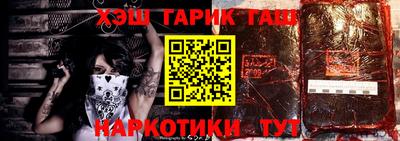 первитин Гай