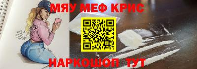 первитин Гай