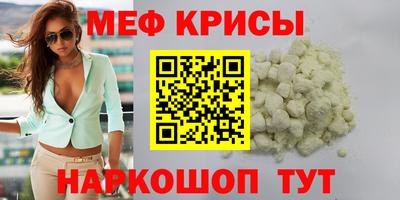 первитин Гай