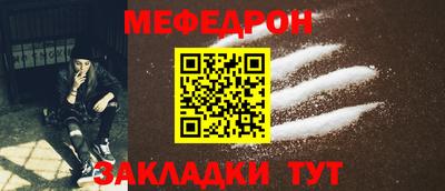 ALPHA PVP Гагарин