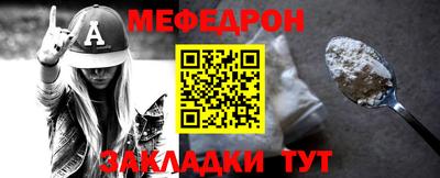 первитин Гай