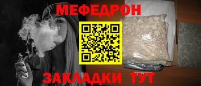 первитин Гай