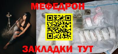 первитин Гай