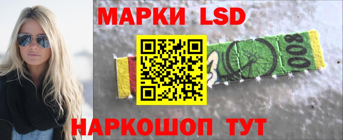 LSD-25 экстази кислота  Вход с VPN  Муром  ЛСД экстази  ЛСД экстази кислота 
