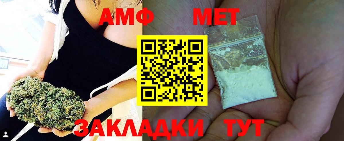 Первитин Декстрометамфетамин 99.9%  Первитин Декстрометамфетамин 99.9%  Муром  Вход с VPN 