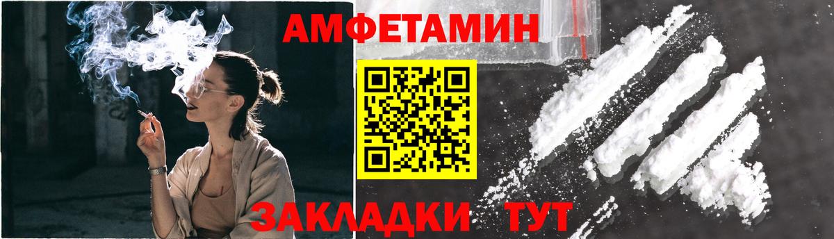 Метамфетамин кристалл Муром