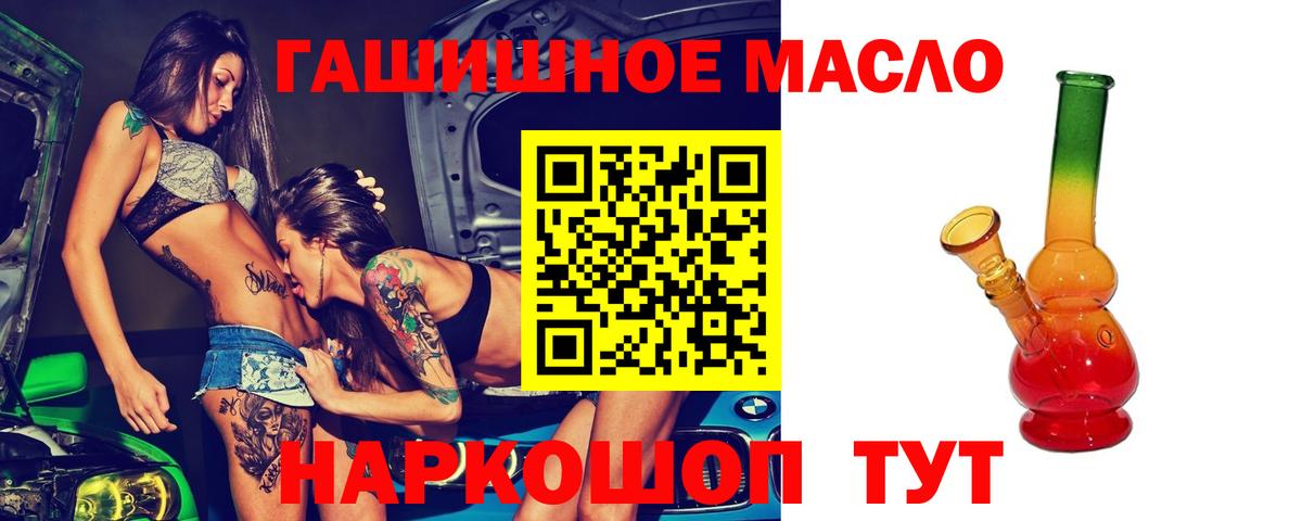 ТГК вейп с тгк  ТГК Wax  Вход с VPN  Муром 